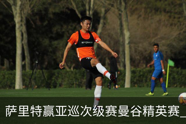 萨里特赢亚巡次级赛曼谷精英赛 黑纯一T2金子豪T4