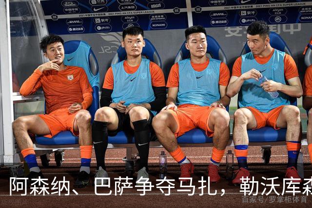 阿森纳、巴萨争夺马扎，勒沃库森为其估价不低于4500万欧